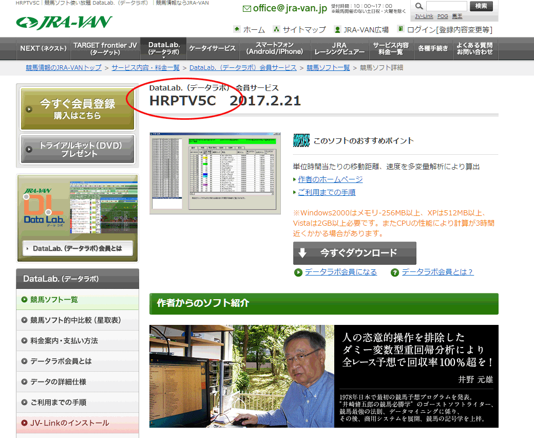 win5 予想 ゴールド ラッシュ