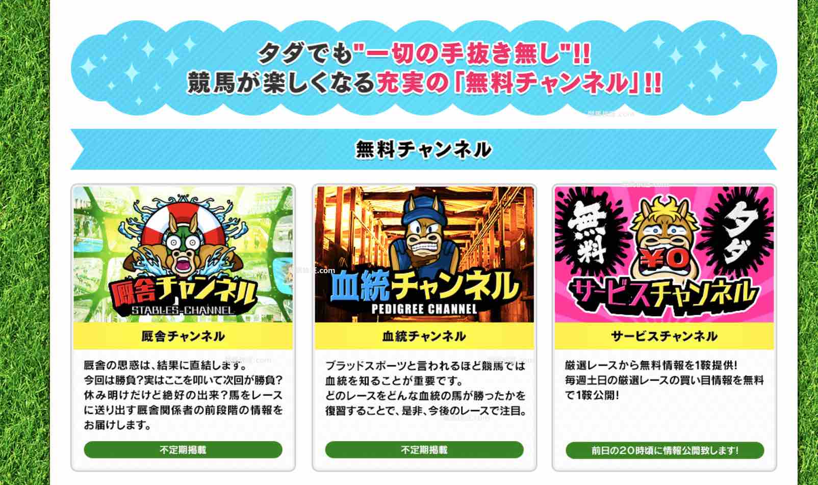 画像をクリックするとポップアップで表示