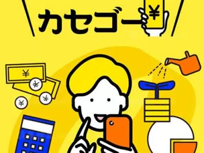 カセゴー　競馬予想サイト